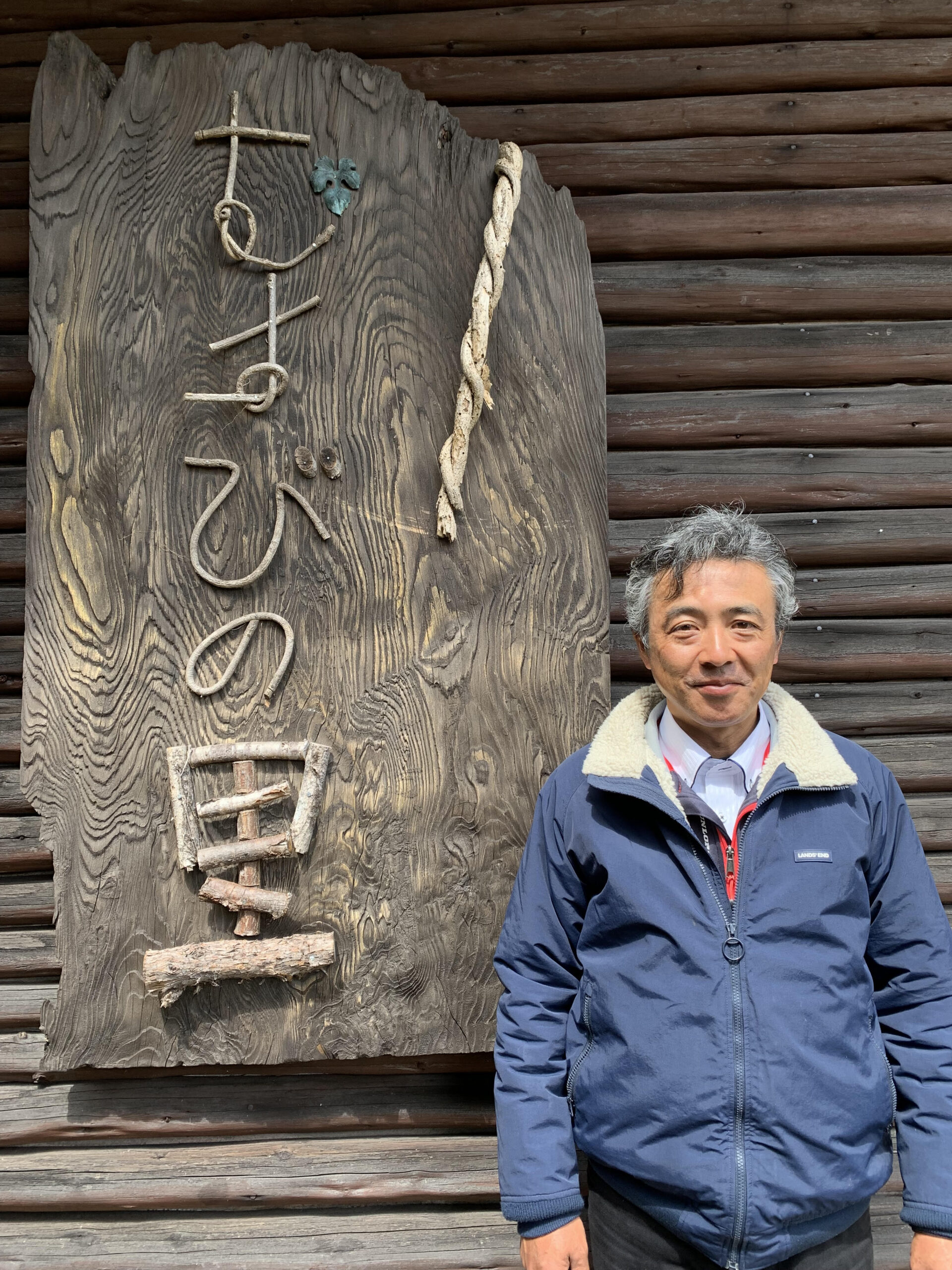 馬上の人 仲間の紹介】村上篤さん - 熊野飛鳥むすびの里